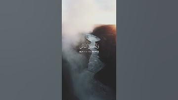 إِنَّ اللَّهَ لَا يَظْلِمُ النَّاسَ شَيْئًا |سورة يونس| عبد الباسط عبد الصمد