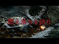 【MAD】World of Warships [燃え落ちる誇り] 歌詞付き