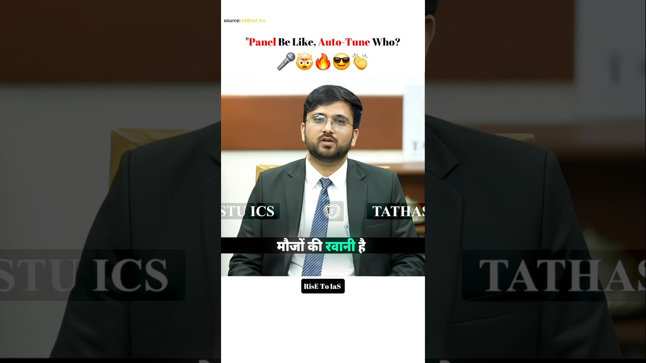“He literally sang perfectly 🎸 || Pankaj Patle 😮‍💨 || UPSC Mock Interview
