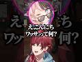 ローレンの初ツイートを曲にされいじり倒されるローレンw【にじさんじ/切り抜き】
