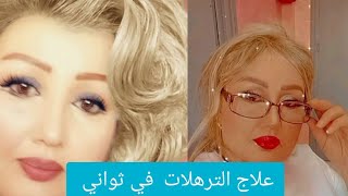 كيفية التخلص من الترهلات بعد ممارسة اليوجا بالخطأ بوسائل طبيعية️????️