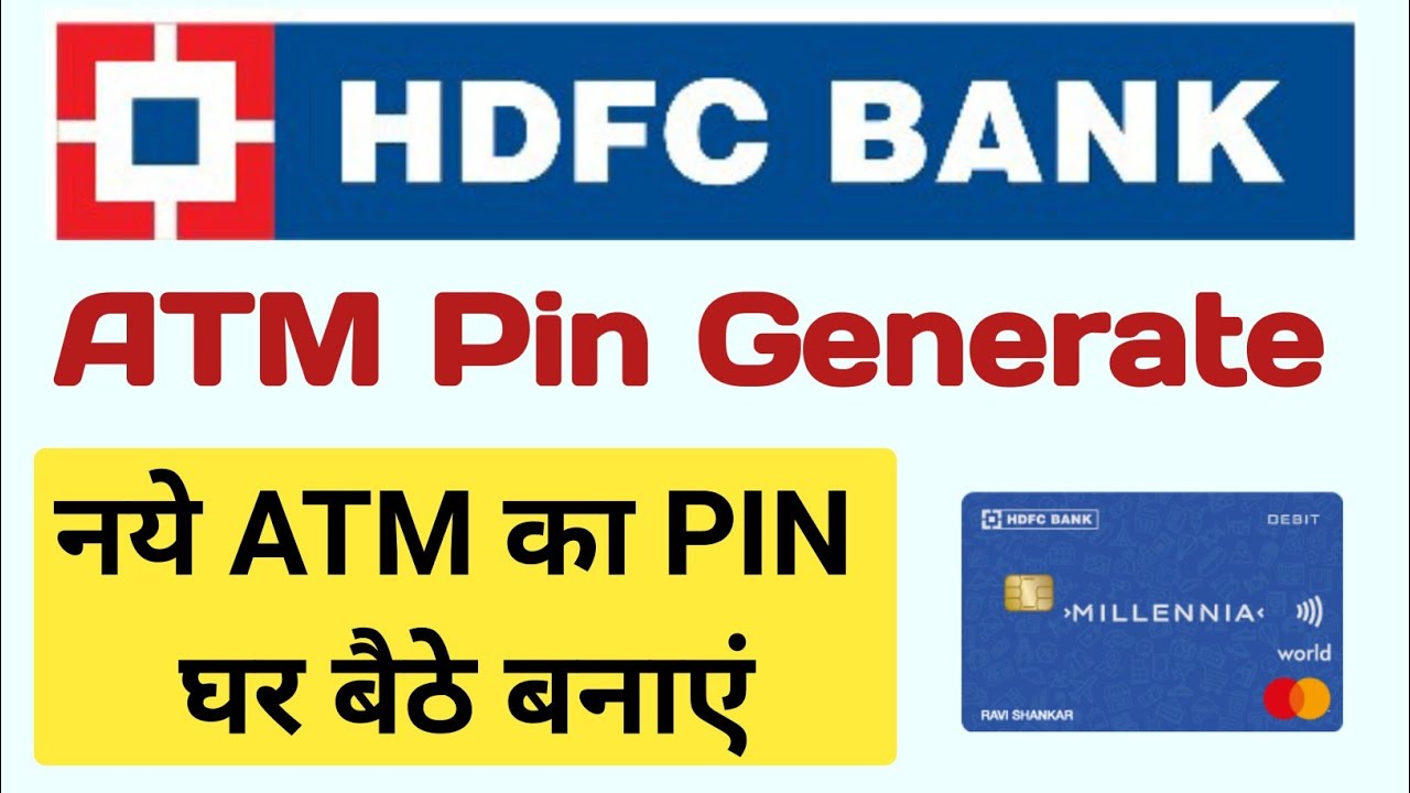 HDFC Bank Online ATM Card Pin Generation HDFC Bank New Debit Card Pin