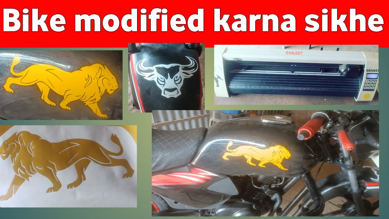 Sher Stick E Radium bike modified kaise kare | loin sher bala sticker kaise banaye | radium ...