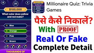 Millionaire Quiz Trivia Games se Paise Kaise Nikale | Millionaire Quiz App Real or Fake | screenshot 2
