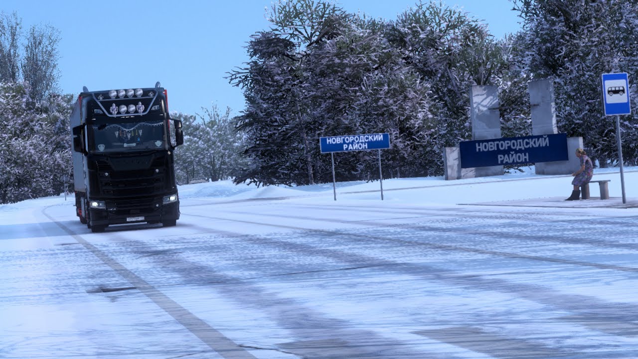 КАК УСТАНОВИТЬ ЗИМУ ДЛЯ 