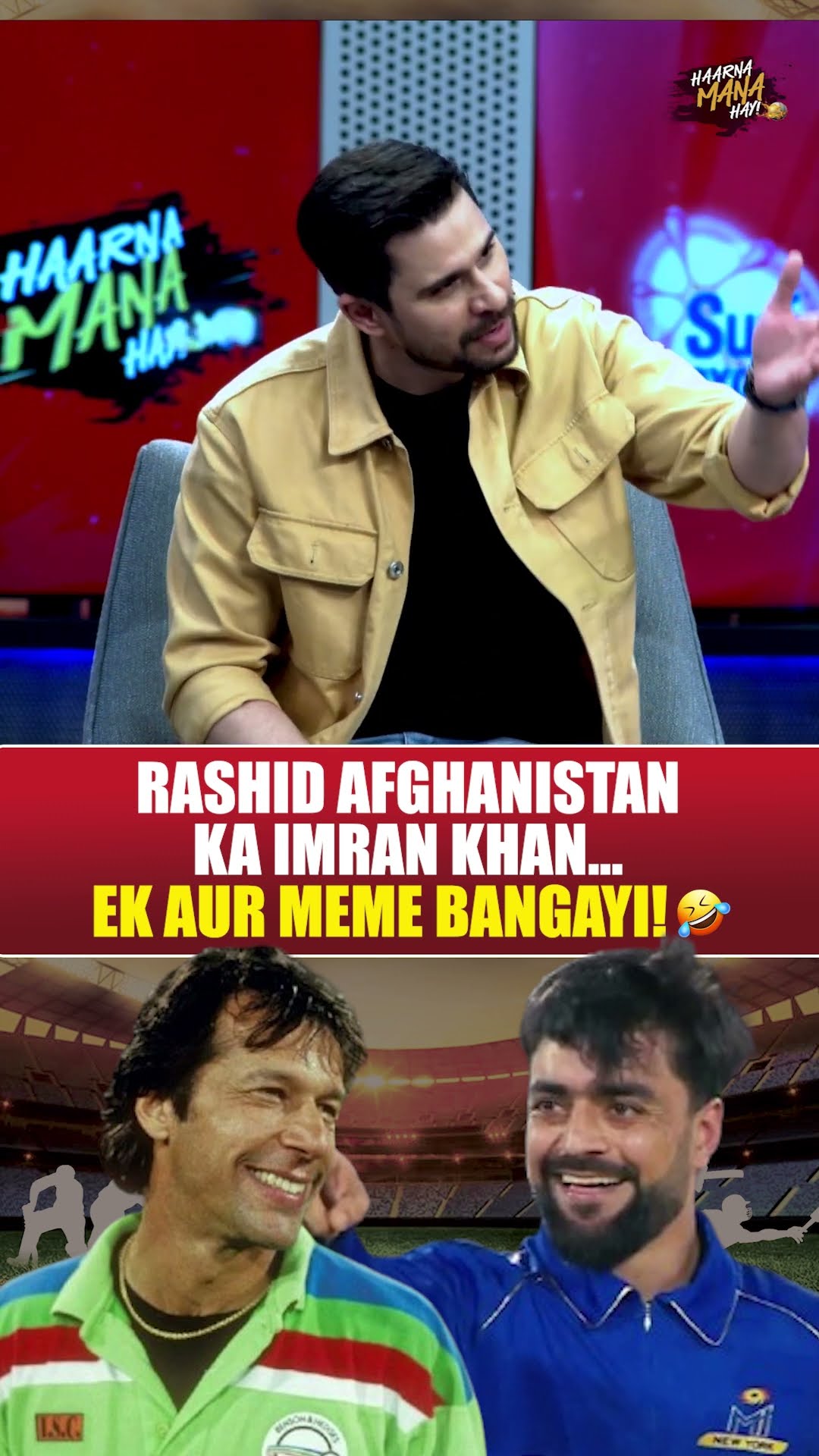 Rashid Afghanistan ka Imran Khan? - #haarnamanahay #tabishhashmi #championstrophy2025 #geonews
