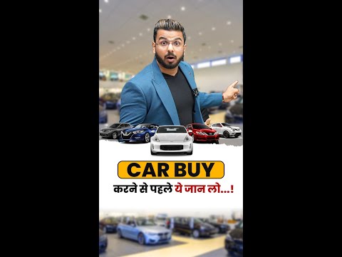 Car Buy New Me Meaning In Hindi