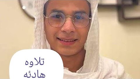 قران كريم بصوت الشيخ عبد الرحمن مسعد(فى جنه عاليه لا تسمع فيها لاغيه) سوره الغاشيه#قران_كريم