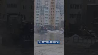 В Челябинске Дорожный Работник Проявил Смекалку И Помог Людям!