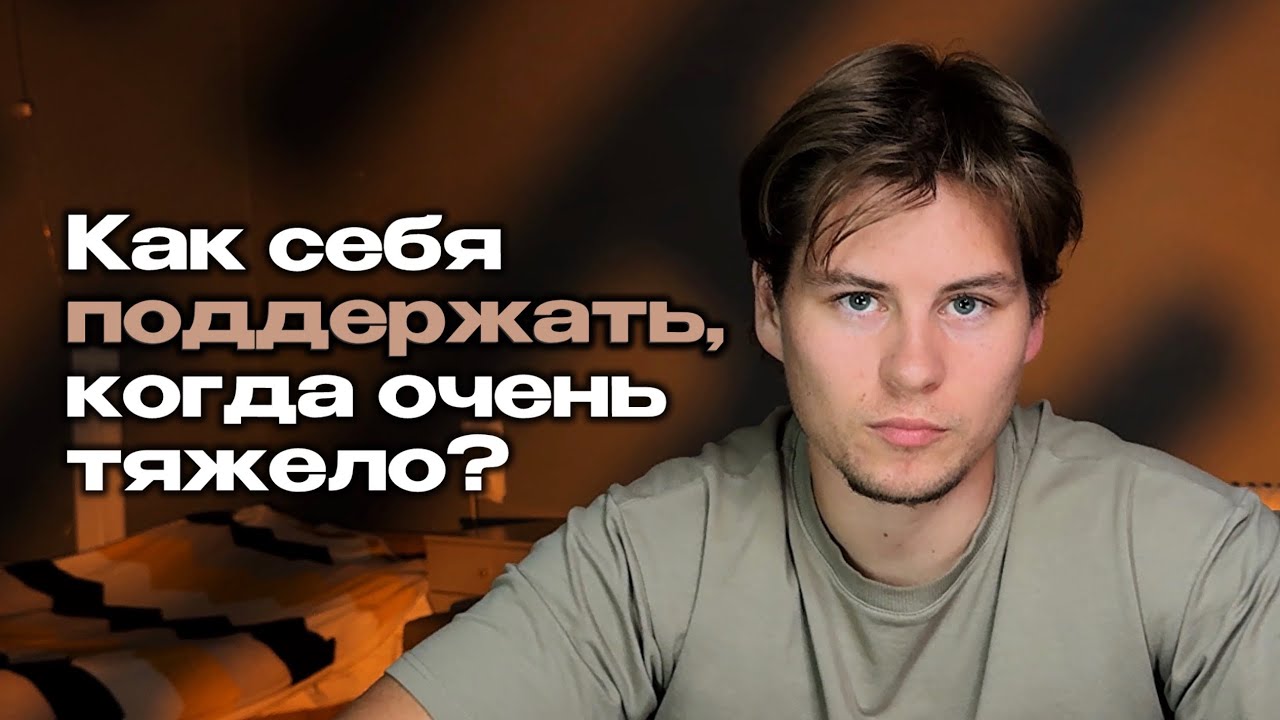 Моя мама умирает от рака. Что я чувствую и как проживаю?