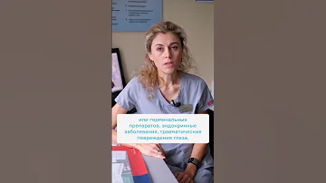 Повышенное внутриглазное давление — это всегда глаукома?