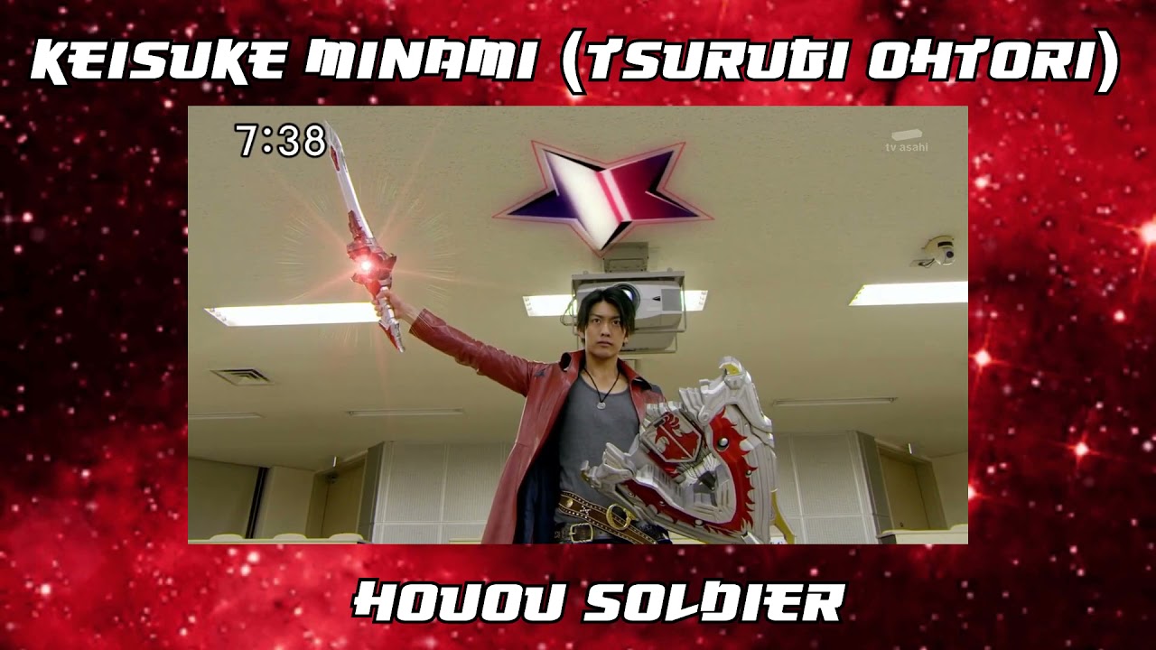 Conoce a Keisuke Minami! Houou Soldier de Uchuu Sentai Kyuranger