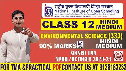Nios class 12th environmental science 333 solved tma 2023-24 hindi medium | nios 12 hindi 333