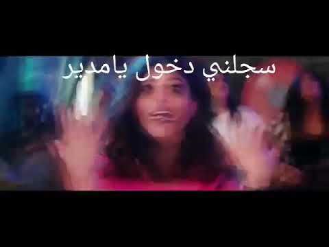 عزبتوهم  اروع اغنيه