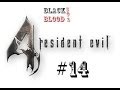 Resident Evil 4 - Capitolo 14
