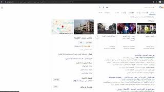 شرح سوق افيليت souq affiliate ثالثا طريقة عمل الاوردر علي سوق دوت كوم