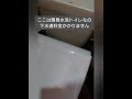 私が求めていたトイレ掃除用具の正解はコレ 私が求めていたトイレ掃除用具の正解はコレ