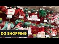 CHRISTMAS EXPLOSION AT DOLLAR GENERAL