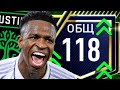 ВОТ ЭТО ПРОКАЧАЛСЯ !!! ДОРОГА НОВИЧКА в FIFA MOBILE #4