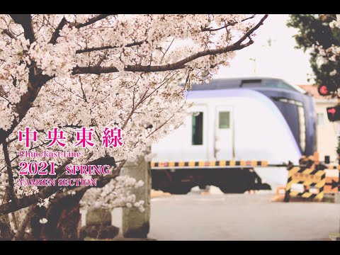 【鉄道PV】中央線 色彩の春 甲府城の桜 JR東日本 2021