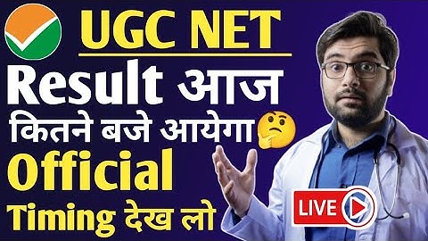 UGC NET Results 2022 🔥| UGC NET Result 2022 Expected date | UGC NET Result kab aayega 2022 #UgcNet