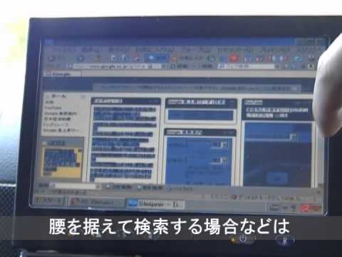 車載pcのできるまで Part1 車載pcってなんぞ Youtube