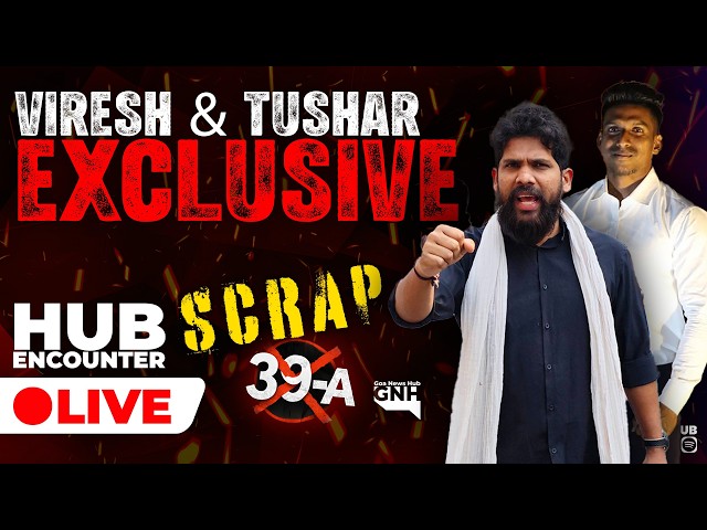 VIRESH & TUSHAR | EXCLUSIVE | HE | 28/01/2026  |🔴GNH_ LIVE