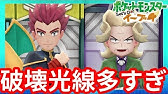 メガシンカ キーストーン 入手イベント ポケットモンスター Let S Go ピカチュウ イーブイ ピカブイ プレイ動画 Youtube