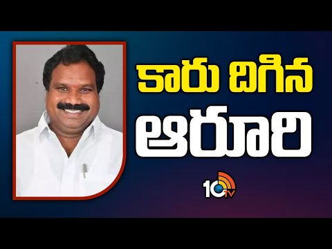 Aroori Ramesh resigns from BRS-Telangana | కారు దిగిన ఆరూరి | 10TV News - 10TVNEWSTELUGU