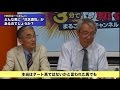 【競馬】【アイビスSD2015予想】セイコーライコウ連覇に黄色信号!?　柏木・丹下が徹底分析 まるごと必勝チャンネル(前編) - netkeiba.com