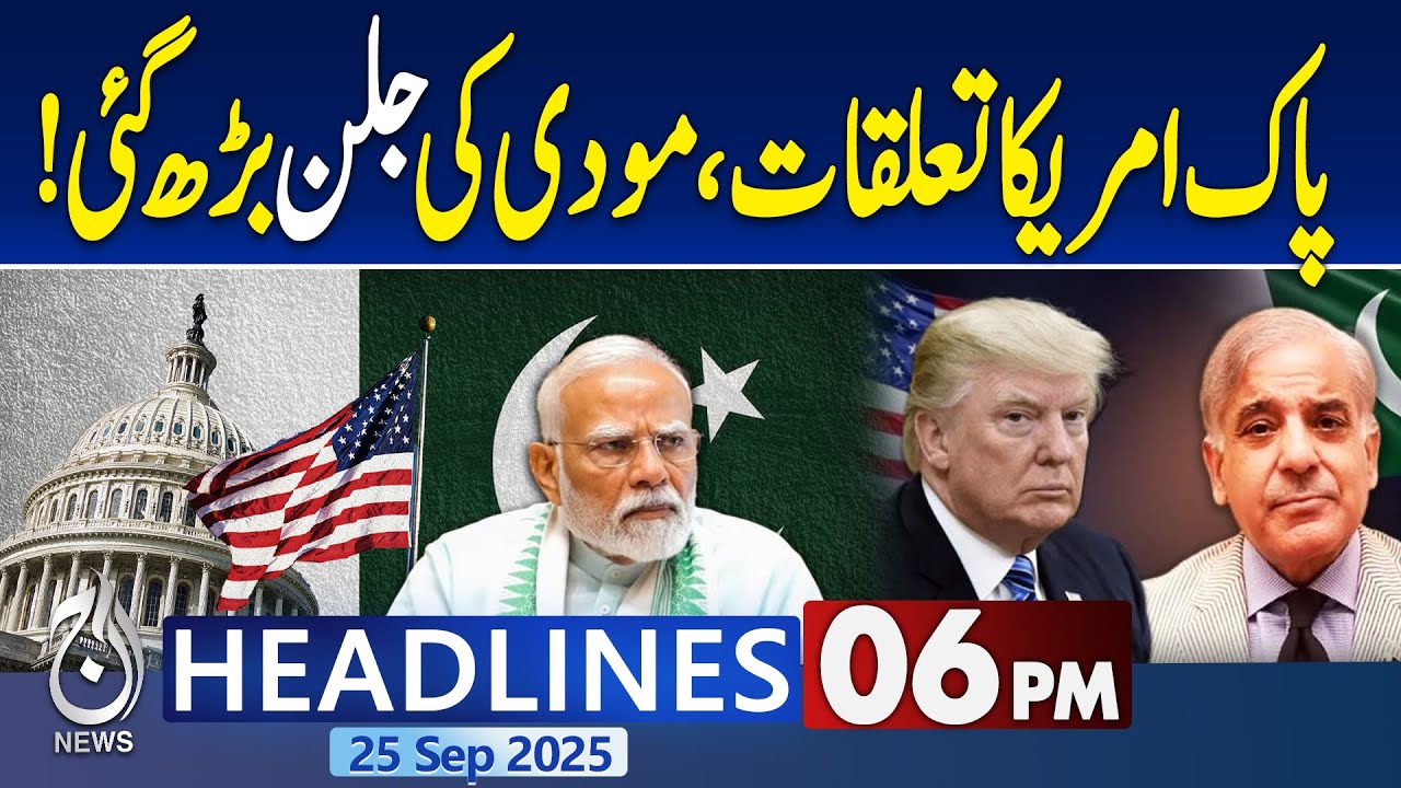 6PM News Headlines Pak US Relations Pak Saudi Defense Pact US
