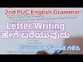 2nd PUC English Grammar Letter Writing l 2nd puc English grammar important ll