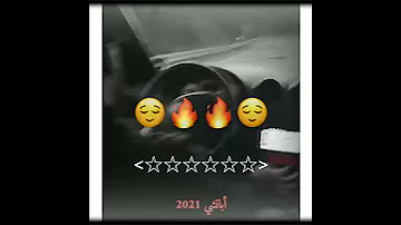 تصميم دحية نار عبدالله السعايدة عليه لا ترفع راسك 