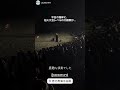 アイノカタチ /Misia Covered By サックス侍(Sopranosax)ライブ情報は、プロフィールからホームページにてご確認ください