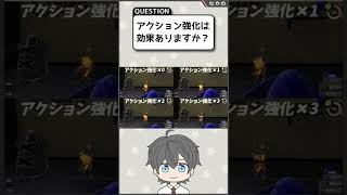 アクション強化の効果を比較してみた！[スプラトゥーン3性能比較][なかの(S )]