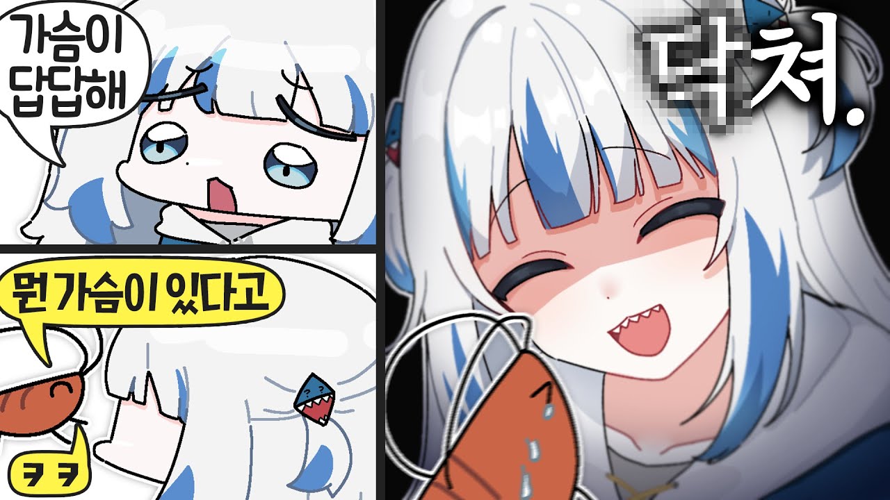 답답할게 머가 있냐는 나쁜 말은 ㄴㄴ