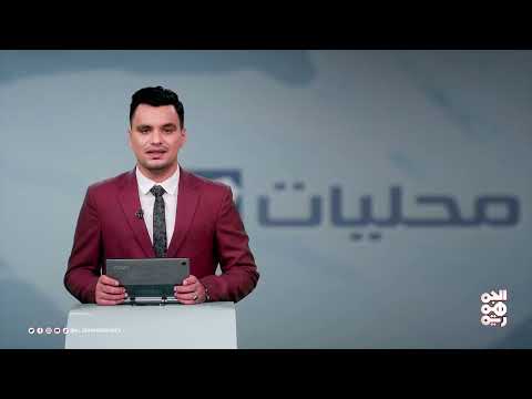 يمن: تطورات أمنية واجتماعية وإنسانية (12 أكتوبر 2025)
