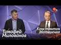 Милованов: тарифный Майдан, амнистия капитала, уступки ФОПам, школа экономики для украинцев