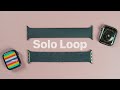 Solo Loop Apple Watch - ¿Vale La Pena? (Trenzada vs Silicon)