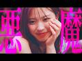 承認欲求の塊...サークルクラッシャーって知ってる？『爆裂、サークルクラッシャーの女』予告