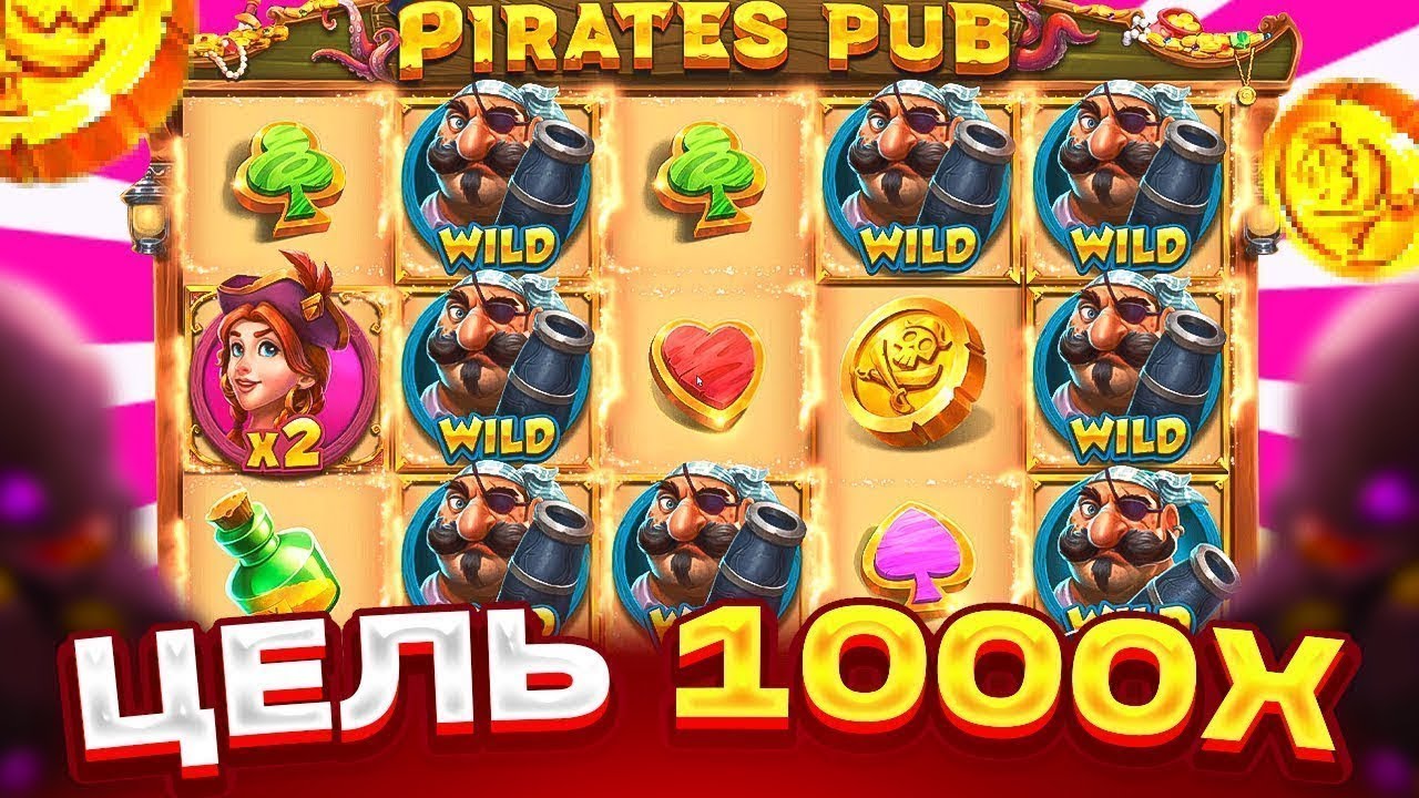 Я УСТАЛ УЖЕ ОТ ЭТИХ СЛИВНЫХ СЕССИЙ!! 1000Х ИЛИ НИЧЕГО В PIRATES PUB!
