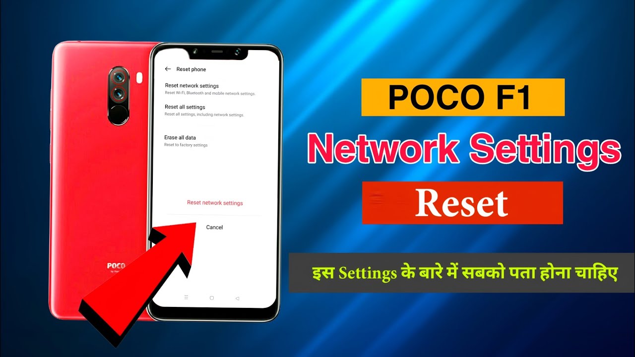 Poco F1 Network Setting Reset Kaise Kare 2025 | How to Reset Network Setting Poco F1 