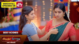Pudhu Vasantham U0026 Vinodhini Mahasangamam  Best Scenes  05 May 2026  Tamil Serial  Sun Tv