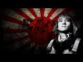 男なら - Imperial Japanese Song