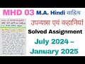 IGNOU MHD 03 Solved Assignment July 2024 – January 2025 उपन्यास एवं कहानियां MA Hindi Literature