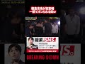 朝倉未来の初スパーが衝撃的すぎた... #ブレイキングダウン #朝倉未来