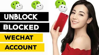 How to Unblock Blocked Wechat Account screenshot 2