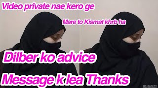 Message k lea Thanks,, Video private nae kero ge,,Mare to Kismat ...
