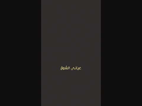 قولي متى شاشه سوداء 