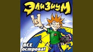 Смотреть клип Три Белых Коня